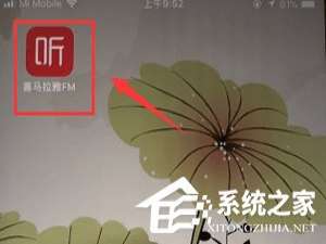 关于如何使用喜马拉雅FM录制自己的有声作品