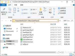 关于如何取消爱奇艺自动更新