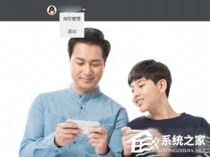 关于如何查询QQ注册过哪些网站（如何查询qq注册过哪些游戏）