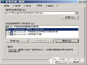 关于如何使用OpenDNS解决DNS域名劫持