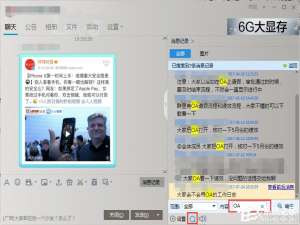 关于如何查找QQ聊天记录（如何查到别人的聊天记录）
