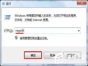关于如何阻止U盘自动运行（如何关闭u盘自动运行）