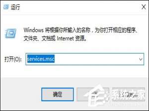 关于如何禁止别人远程控制计算机
