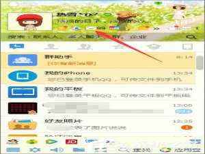 关于如何点亮QQ邮箱图标（qq邮箱怎么点亮图标）
