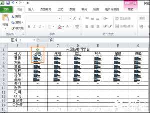 关于如何快速删除Excel图片（Excel如何删除图片）