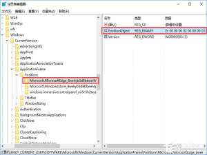 关于如何调整Win10（如何调整win10电脑亮度）