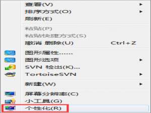 关于如何恢复桌面图标