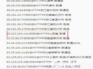 关于如何修改QQIP地址（这么修改qqip地址）