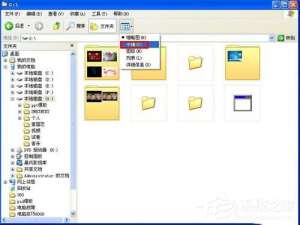 关于如何解决WinXP缩略图不显示文件名的问题