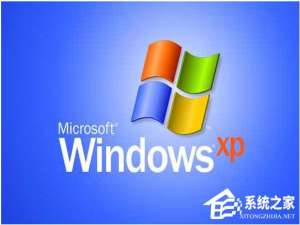 关于如何解决WinXP打开我的电脑很慢的问题