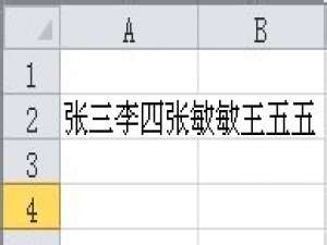 关于如何实现Excel单元格内换行（如何在excel单元格A1至）