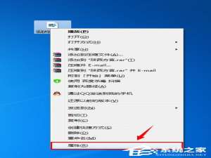 关于如何修改Win7打开方式（win7修改文件打开方式）