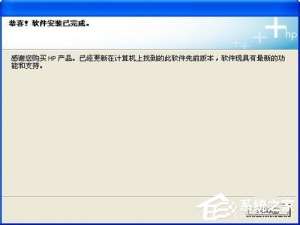 关于如何设置WinXP两台电脑共享打印机