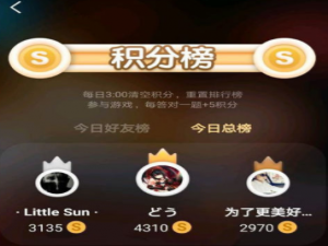 关于全民k歌抢麦积分作用是什么