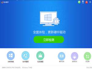 关于驱动精灵怎么安装打印机驱动