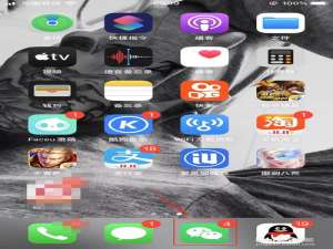 关于如何使用微信与别人进行语音通话。