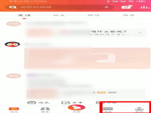 关于全民K歌怎么注销账号。