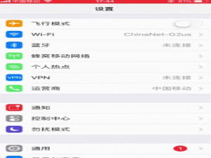 关于如何解决苹果手机是耳机模式。