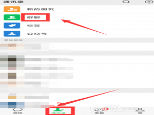 关于如何设置自己在微信群里昵称。