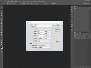 关于巧用Photoshop2018设计透明印章图标技巧我来说说。