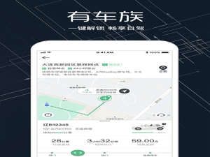 关于氢氪出行app具体使用图文讲解。