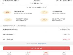 关于趣推APP中进行赚钱的详细方法介绍。