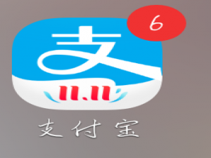 关于如何在支付宝上把钱转别人支付宝。