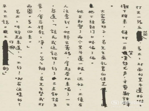 关于如何使用手机将手写纸质稿转换为电子稿。