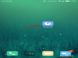 关于全民K歌怎么设置气泡。