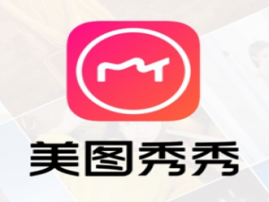 关于如何使用美图秀秀抠图。