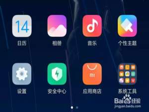 关于全民K歌怎么关闭被系统唤醒。