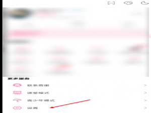 关于去哪关闭B站装扮粉丝编号。