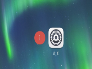 关于荣耀x10充电指示灯怎么打开。