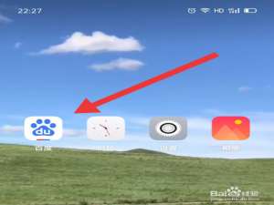 关于手机上怎如何看百度经验收入。
