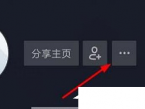 关于使用抖音绑定手机号码的具体操作详情。
