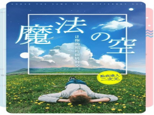 关于使用时光相机的小技巧。