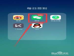 关于手机微信怎么关掉自动续费服务。