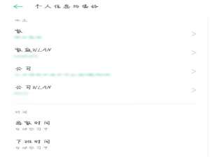 关于删除oppo个人信息与偏好方法。