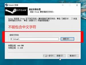 关于steam无法正常打开的几种原因 Steam无网络