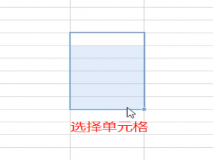 关于石墨文档合并单元格的方法教程 石墨文档怎么合并单元格