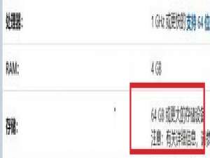 关于升级Win11需要多大C盘空间（升级Win11需要多久）