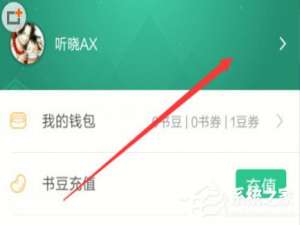 关于书旗小说怎么发布小说