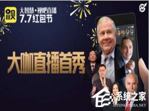 关于视吧app如何绑定银行卡（可以绑定银行卡的APP有哪些）