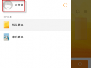 关于随手记忘记密码怎么办