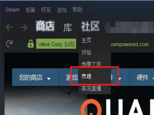 关于Steam上怎样东西（steam怎样退款）