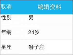 关于手机QQ怎么设置空白资料（手机qq怎么设置空白头像）