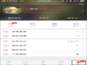 关于使用唱吧生成歌词海报的方法