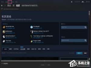 关于Steam平台如何添加好友（Steam添加好友）