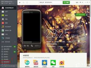 关于手机备份、还原方法介绍（手机备份了怎么还原）