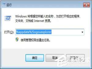 关于搜狗浏览器收藏夹路径在哪